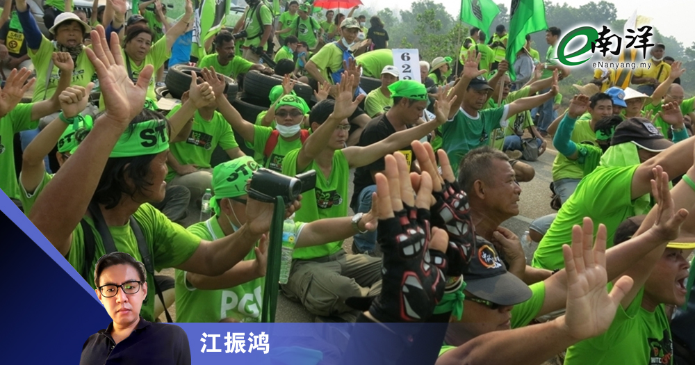 还记得绿色大集会吗?/江振鸿