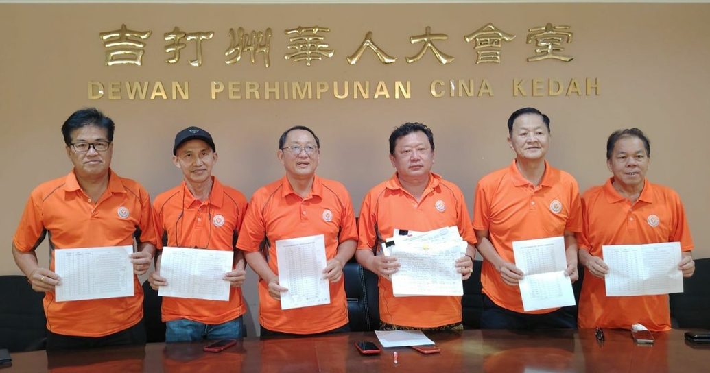 吉华堂:门牌税争议不涉族群 促州政府反思“集团”指控