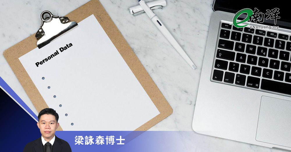 你说是隐私,税收局说是证据!/梁詠森博士