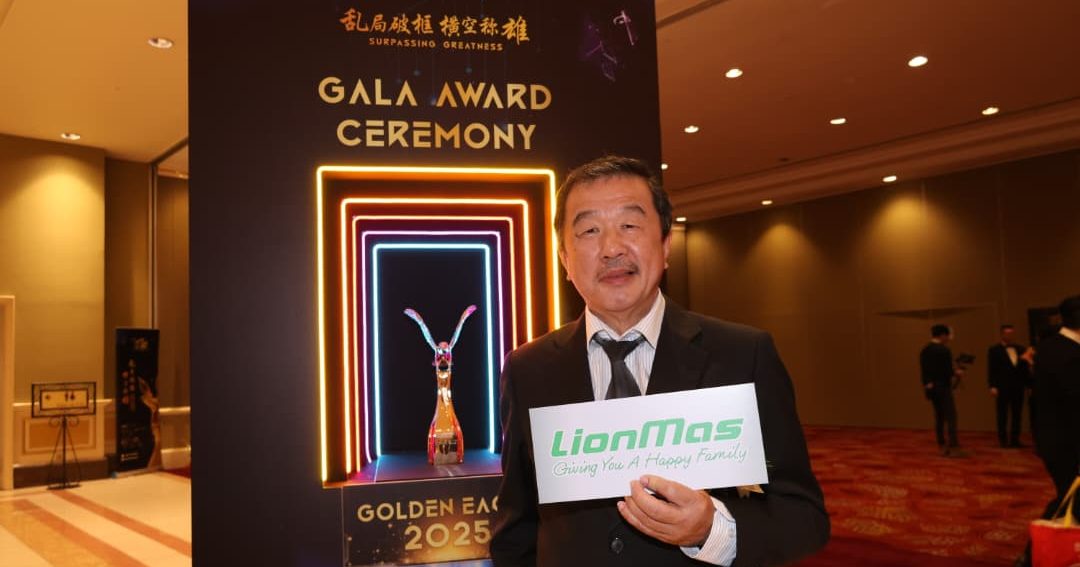 LionMas获2025超级金鹰 以品质与服务赢得信赖