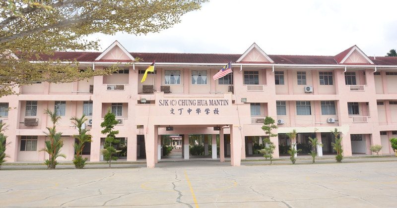 放眼筹80万改善校舍 文丁中华小学尚需40万