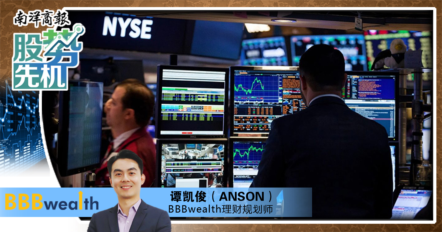 【股势先机】15年市场经验 我学到的投资真相/谭凯俊