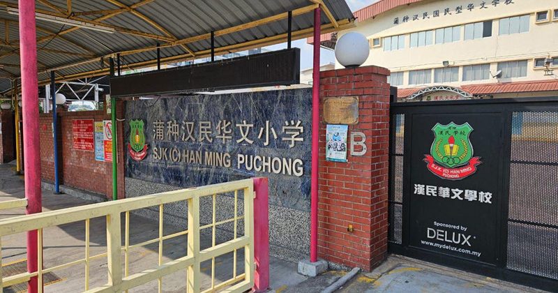 课室仍不敷·缺活动空间 蒲种汉民华小盼筹300万