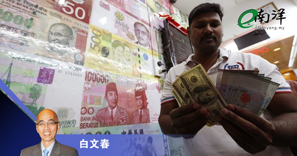 资本账户持续外流/白文春