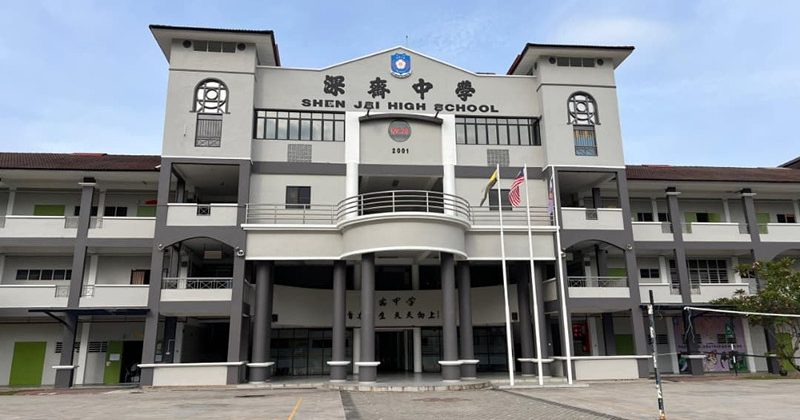 深斋中学启动升级计划 迈向AI与国际化教学