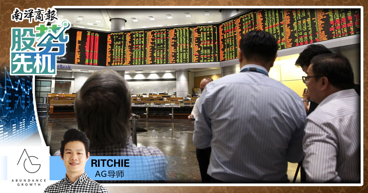 【股势先机】从“怕贵”到“懂贵”成长型投资法/林烈緻