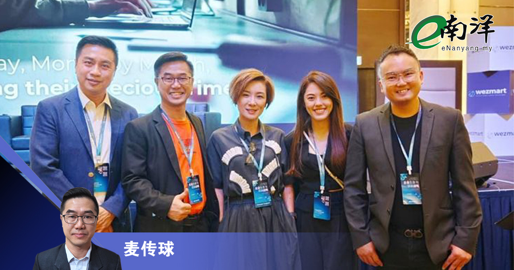 付费活动与成功交易的逻辑/麦传球