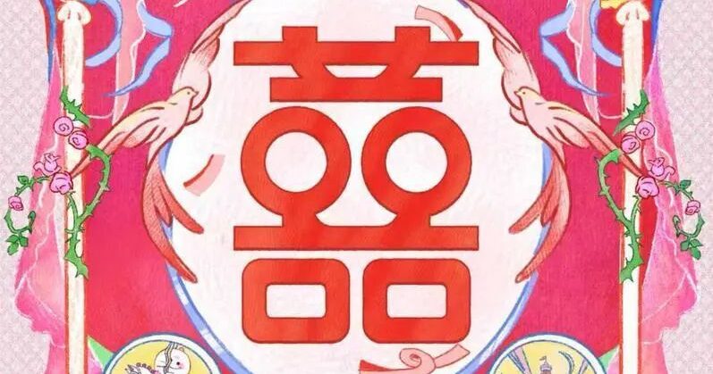 夜店领结婚证？ 年轻人争相预约