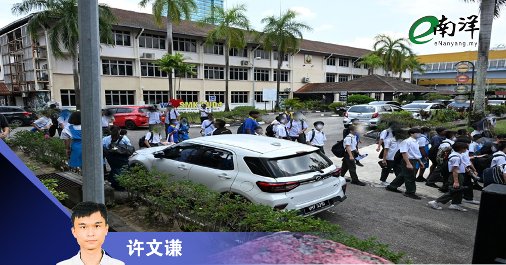 用刀刃沟通划破校园/许文谦