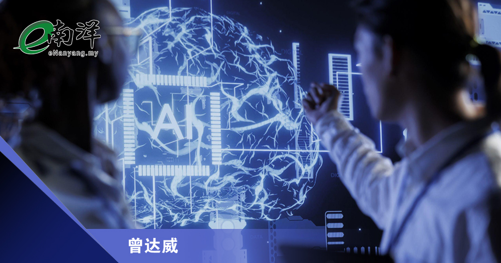 AI重塑电脑科学系职场/曾达威